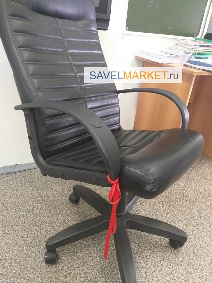 В школе нужен ремонт компьютерного кресла - вызвать мастера на дом, в офис в день обращения, Запчасти для ремонта офисных кресел - Savelmarket ru