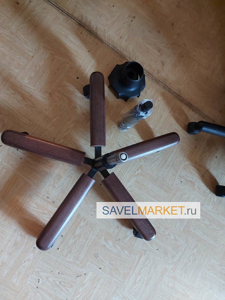 Ремонт кресла с деревянной крестовиной, замена газлифта, SavelMarket в Москве на дом или офис, оплата картой, по счету