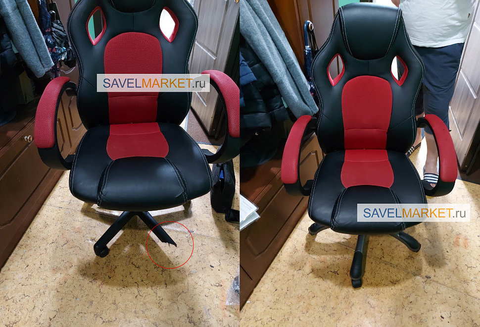 Замена крестовины на игровом, геймерском кресле красного цвета, Savelmarket