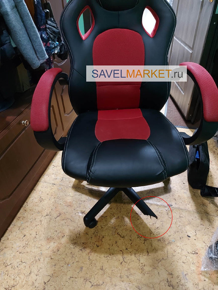 Ремонт игрового кресла - выезд мастера SavelMarket в Москве на дом или офис, оплата картой, по счету