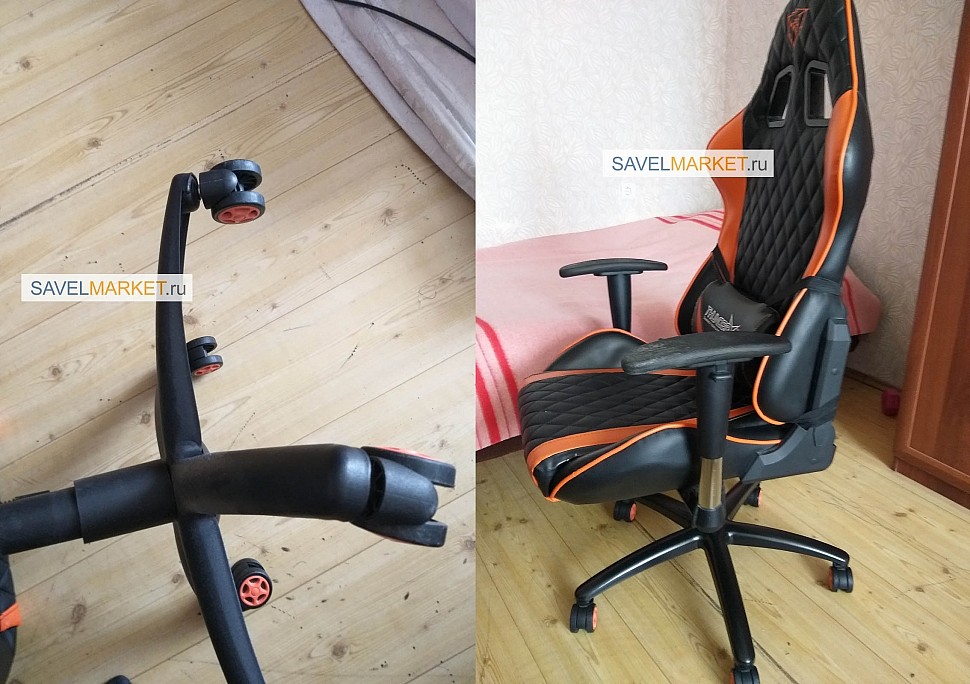 Мастер Savelmarket ru принял заявку на ремонт игрового кресла ThunderX, На кресле сломалась крестовина - места крепления колес начали подворачиваться. 