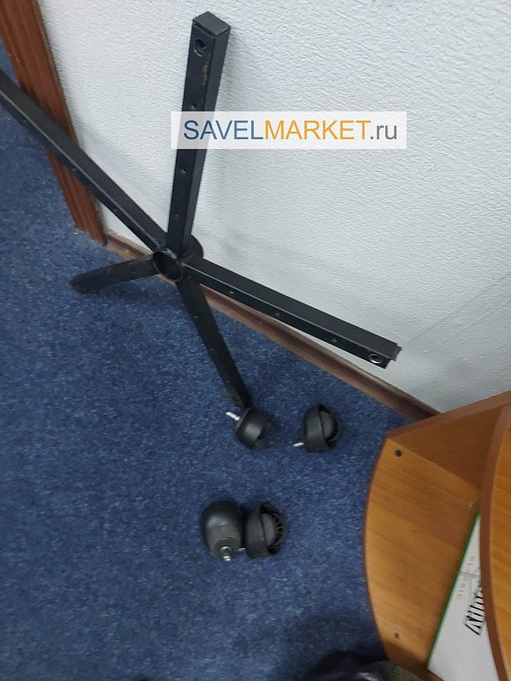 Сломался паз под колеса на металлической крестовине - магазин запчастей для офисных кресел SavelMarket ru рядом с метро Савеловская