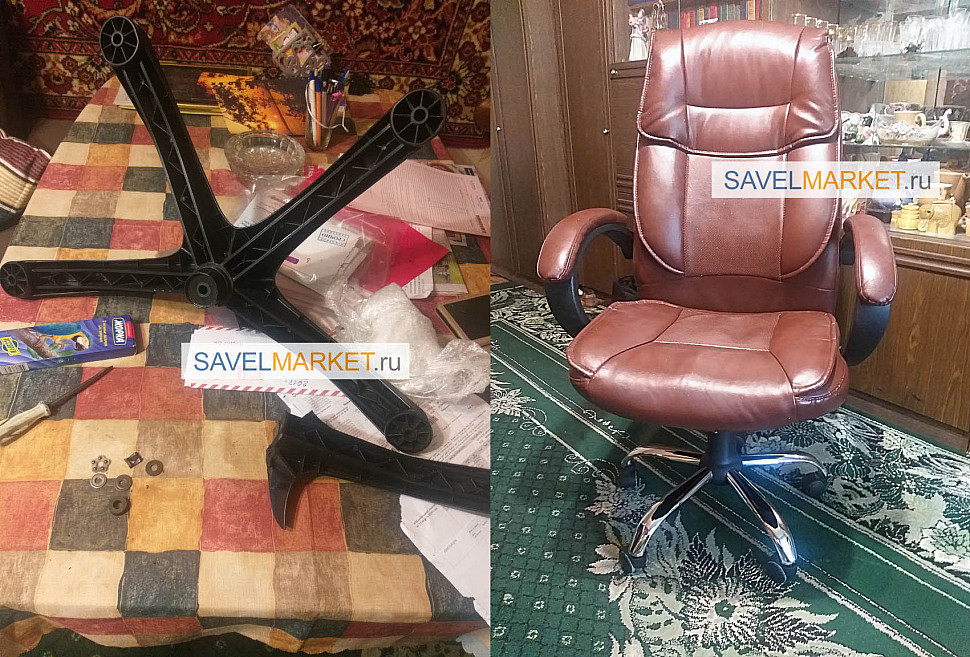 Ремонт кожаного кресла замена пластиковой крестовины на стальную D60 - На штатной пластиковой крестовине отломился один из лучей