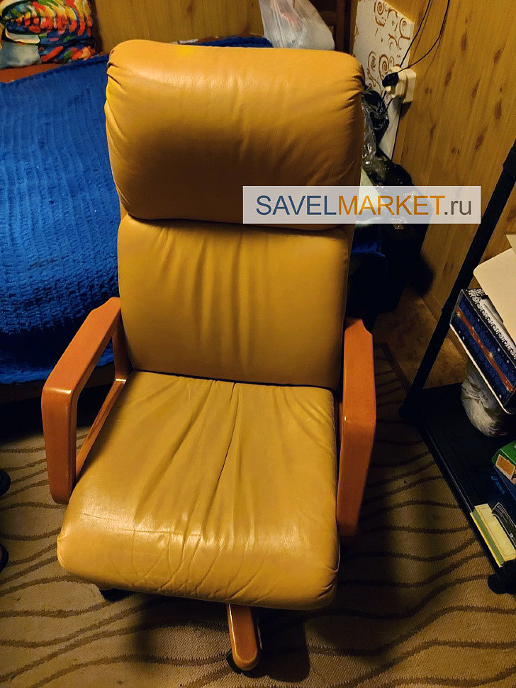 Вызвать мастера для ремонта кожаного кресла в Москве, оплата наличными, картой, по счету, Savelmarket