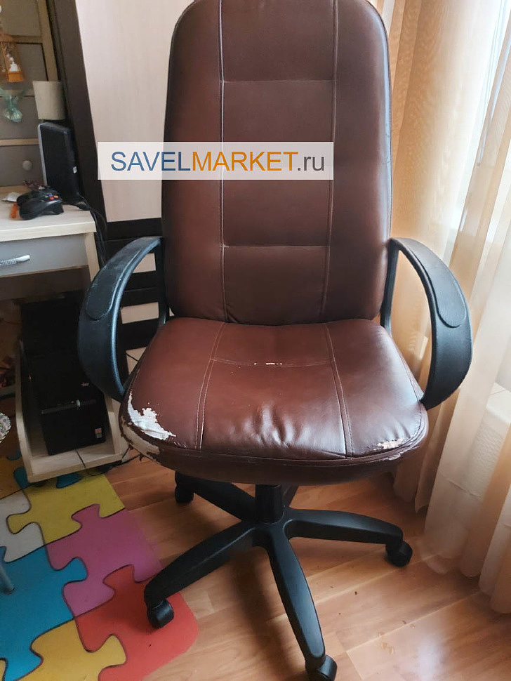 Ремонт компьютерного кресла на дому в Москве, выезд мастера для замены пластиковой крестовины, мастер Savelmarket.ru