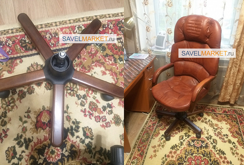 Ремонт кожаного кресла с деревянной крестовиной - замена газлифта - Мастер SavelMarket принял заявку на ремонт компьютерного кресла с деревянной крестовиной в Москве