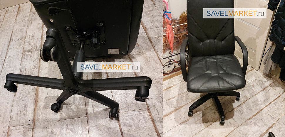 Ремонт кресла, замена крестовины и колес для паркета и ламината, SavelMarket