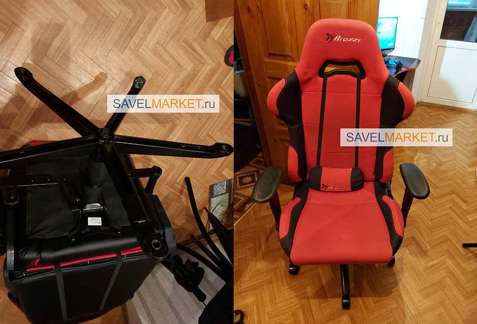 Ремонт игрового кресла - замена металлической крестовины - SavelMarket ru