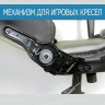 Механизм регулировки угла наклона спинки Игрового кресла RIGHT