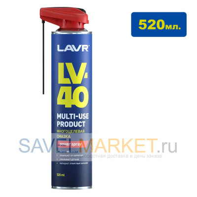 Многоцелевая смазка LAVR-40 520мл - для демонтажа