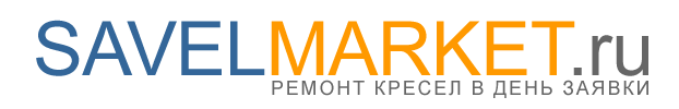 Запчасти и Ремонт офисных кресел Магазин SavelMarket.ru